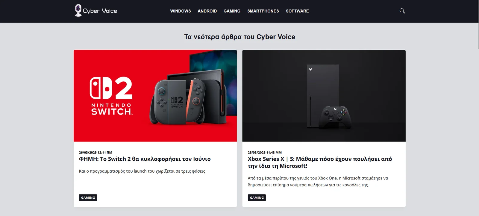 Cyber Voice technology website homepage