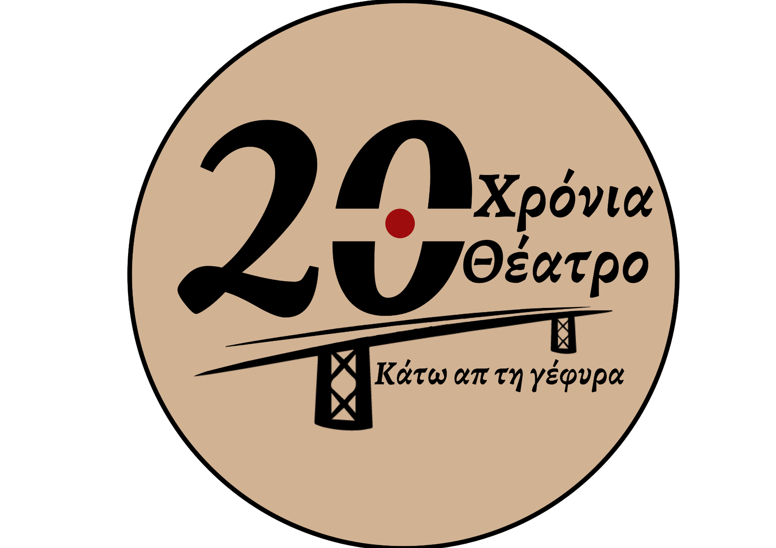 20 years theatre anniversary visual