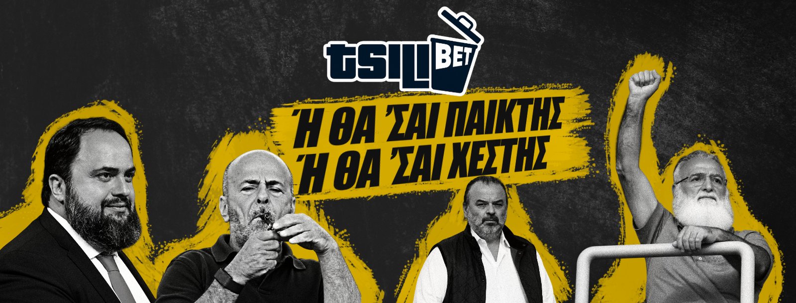 Tsili Bet Facebook cover design